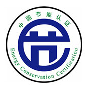 中国节能认证